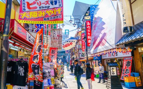 Japonia Express z DiscoverAsia najlepsze wycieczki do Japonii (16) Osaka.jpg